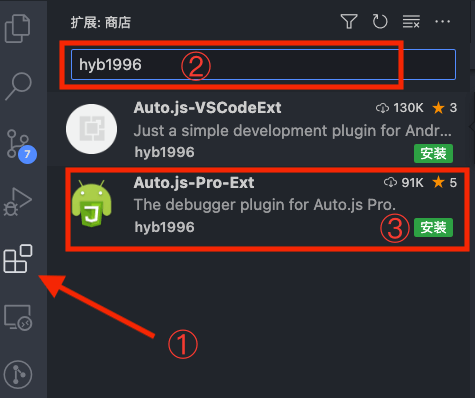 Auto.js-Pro-Ext